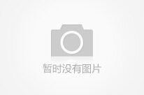 寶冶鈦鎳質(zhì)量體系學習